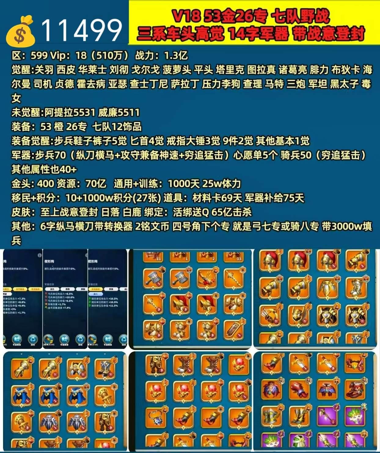 日常更新更新。