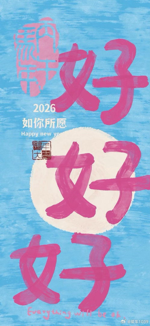 晚安吧