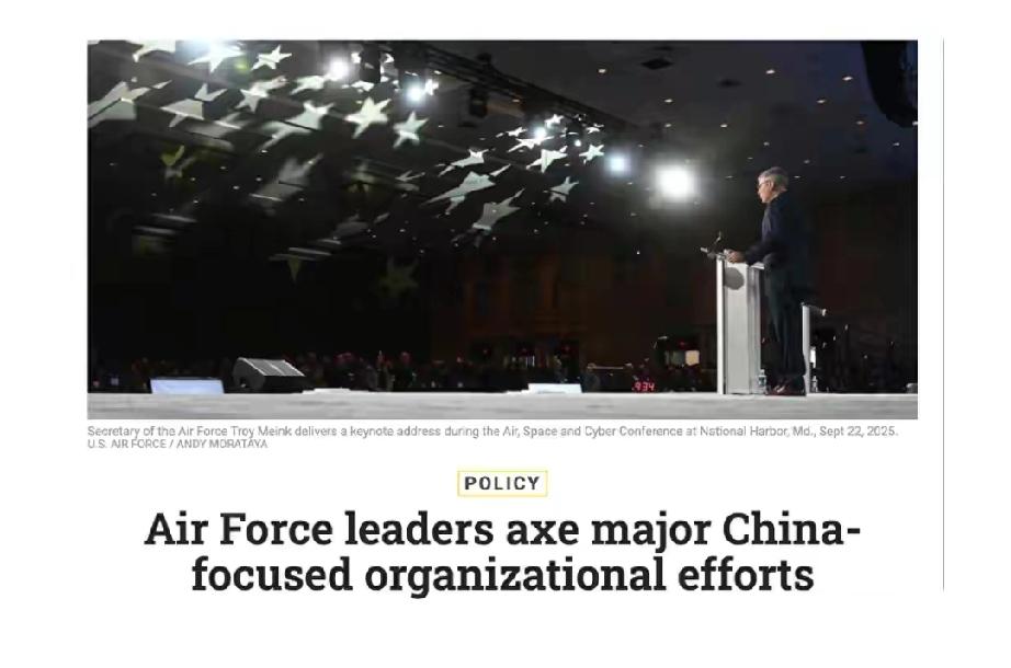 美媒报道，美国空军正式叫停拜登时期对华军事政策。据《Defense One》12