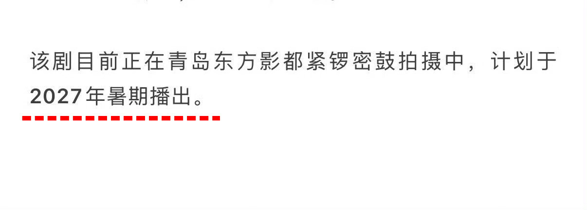 肖战十日终焉调研会真的太争气了🚬 