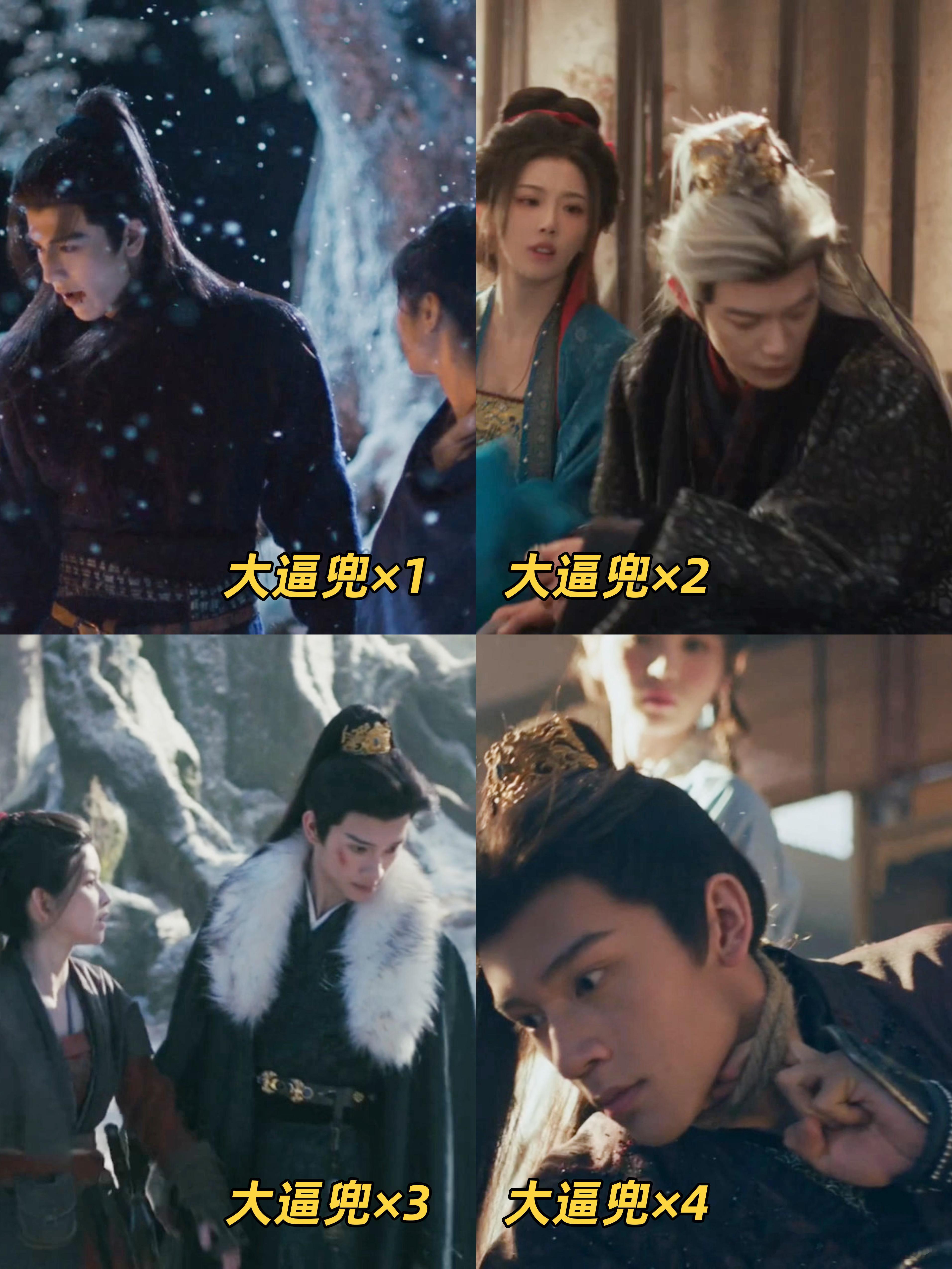 铁扇公主vs巴掌男团 《逐玉》这段直接封神✨樊长玉化身铁扇公主，巴掌男团全员沦陷