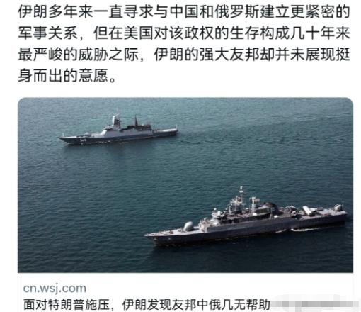 家人们，最近中东的局势真的越来越紧绷了，尤其是伊朗，这会儿正被特朗普逼得进退两难