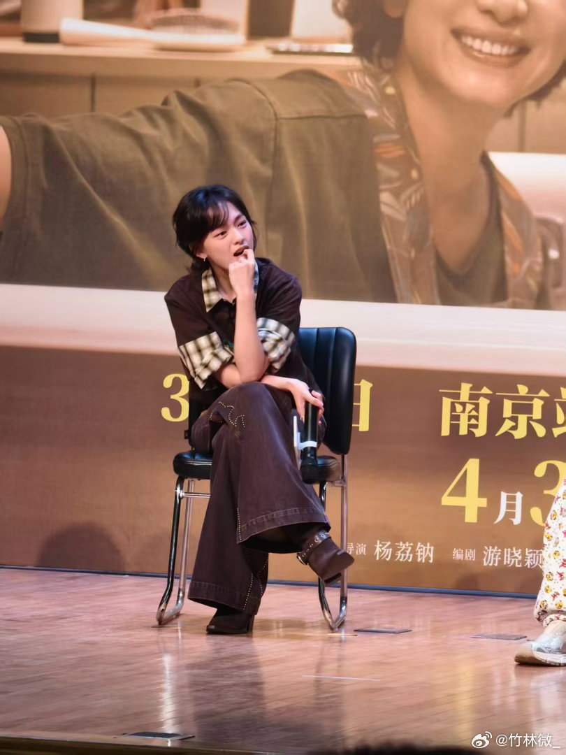 我许可路演有吊票了我许可场外观众也是观众大学生看《我，许可》也太拼了，铁窗看片还