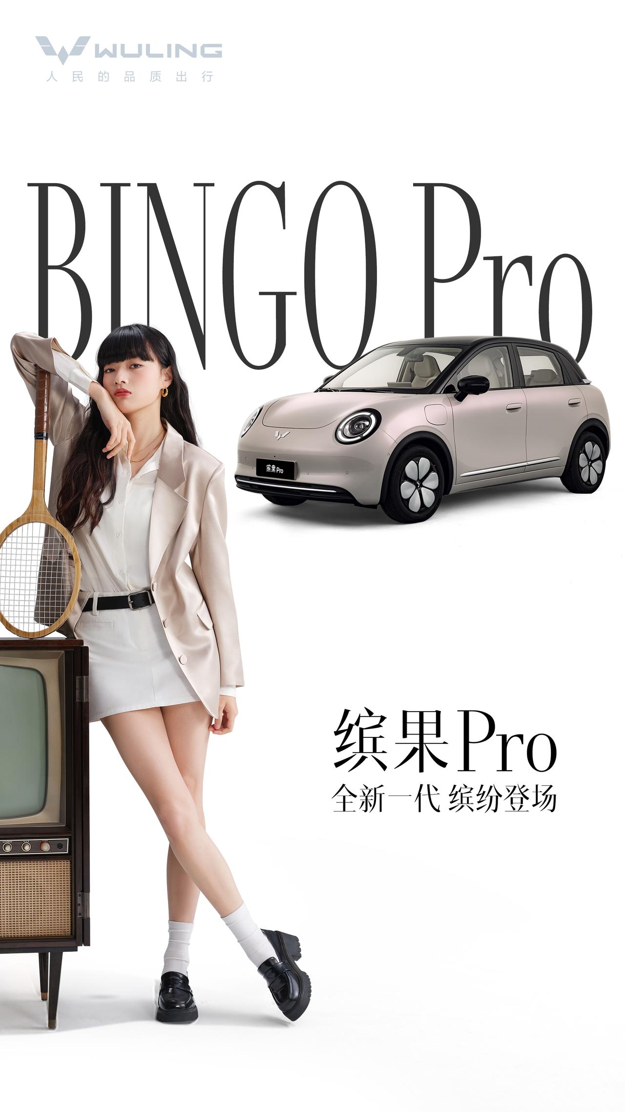 平时选家用代步车，大多数人最看重的就是三点，外观耐看、坐着舒服、日常够用，一台贴