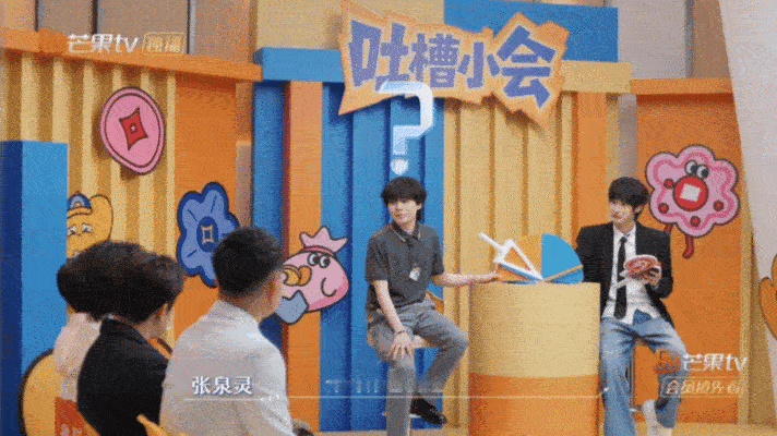 小精灵自曝结婚就退圈初入职场金融季里小精灵自曝结婚就退圈！！！被问到对不会给小孩