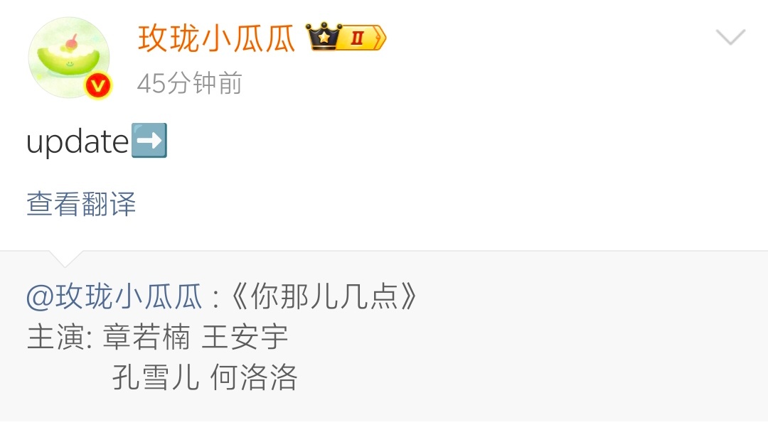 我想看温以凡和陈路周 