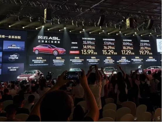 风云A9L全球上市 以四大价值叩响全球真C级旗舰之门奇瑞最近动作不小，7月8日的