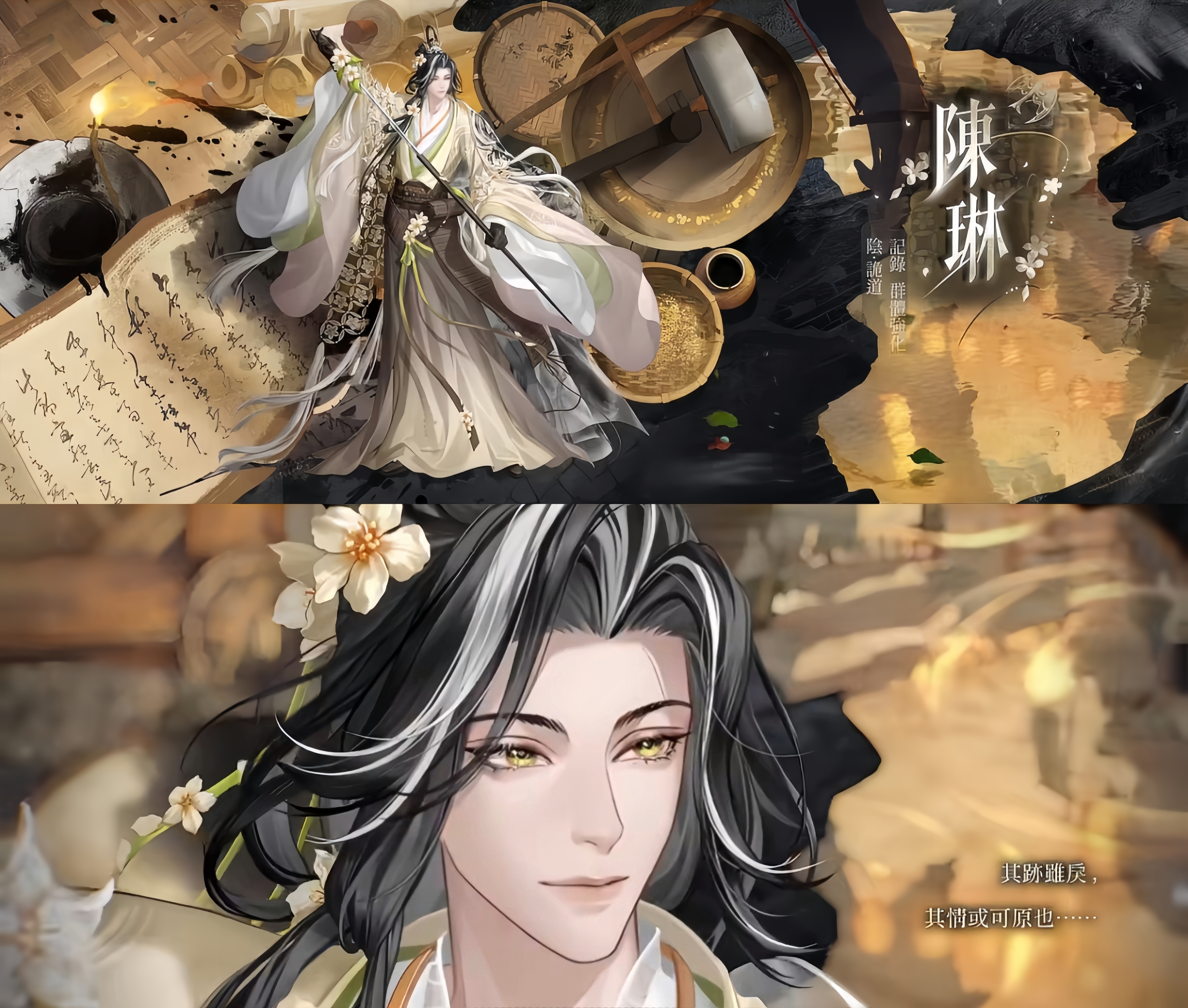 果然白发挑染出美人… ​​​