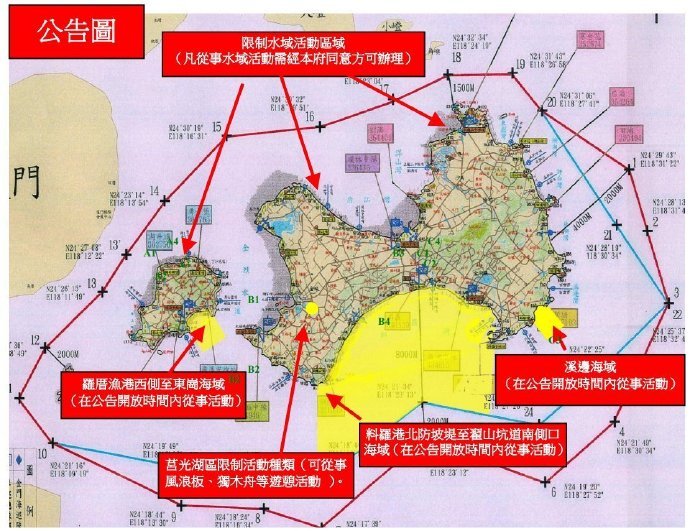 两名大陆渔船工作人员死亡后，台湾当局一直在狡辩，并且说以后还这么干。那台湾当局所