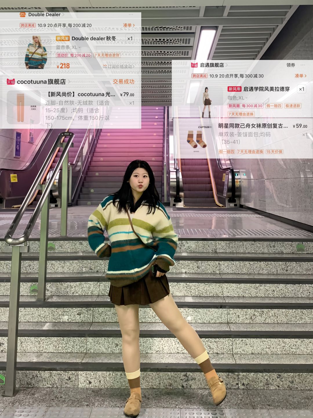140斤～好喜欢都给🔗的博主‼️