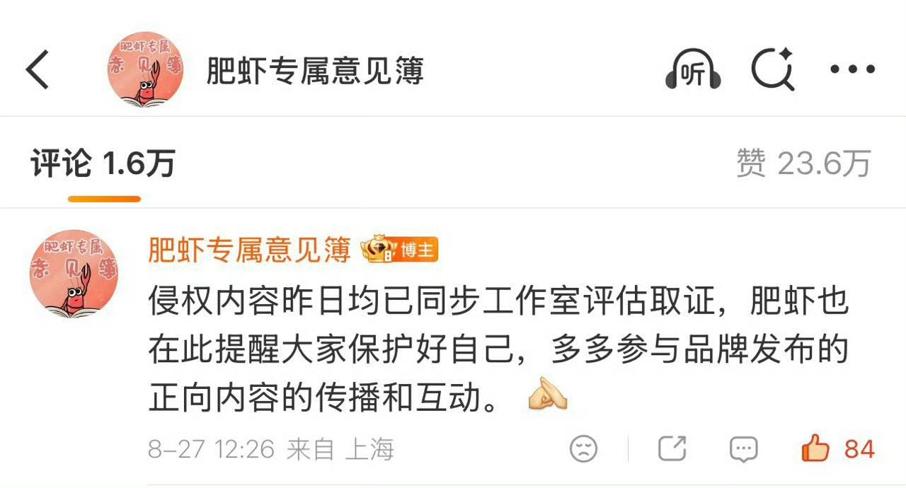 正值品牌宣发期，多多正面信息流覆盖[收到] ​​​