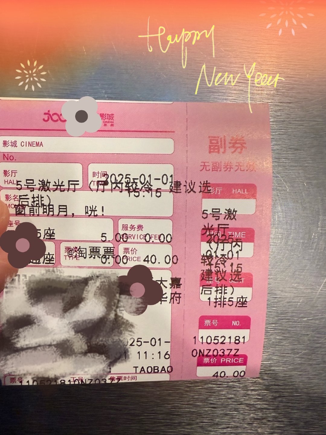 窗前明月咣延续了妈妈的少女时代 ，终于上映了，带妈妈一起感受这份欢乐吧！ 
