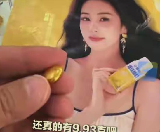 江苏这哥们儿运气是真不错，买酸奶抽中了白鹿的“黄金海报”，上面还标着“999足金