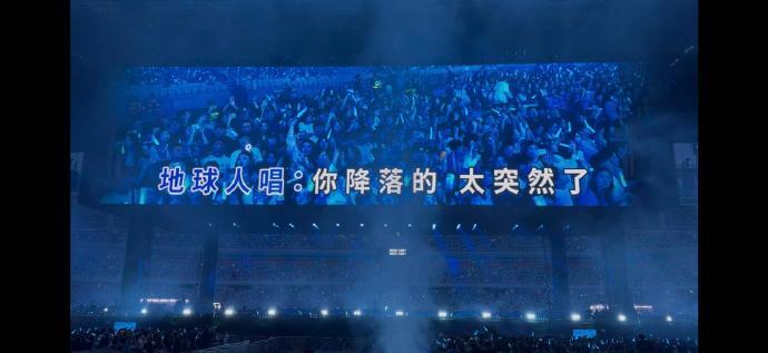 薛之谦你要咬谁 以前唱天外来物是浪漫的“我开始找你了”，现在直接变成了狂野的“我