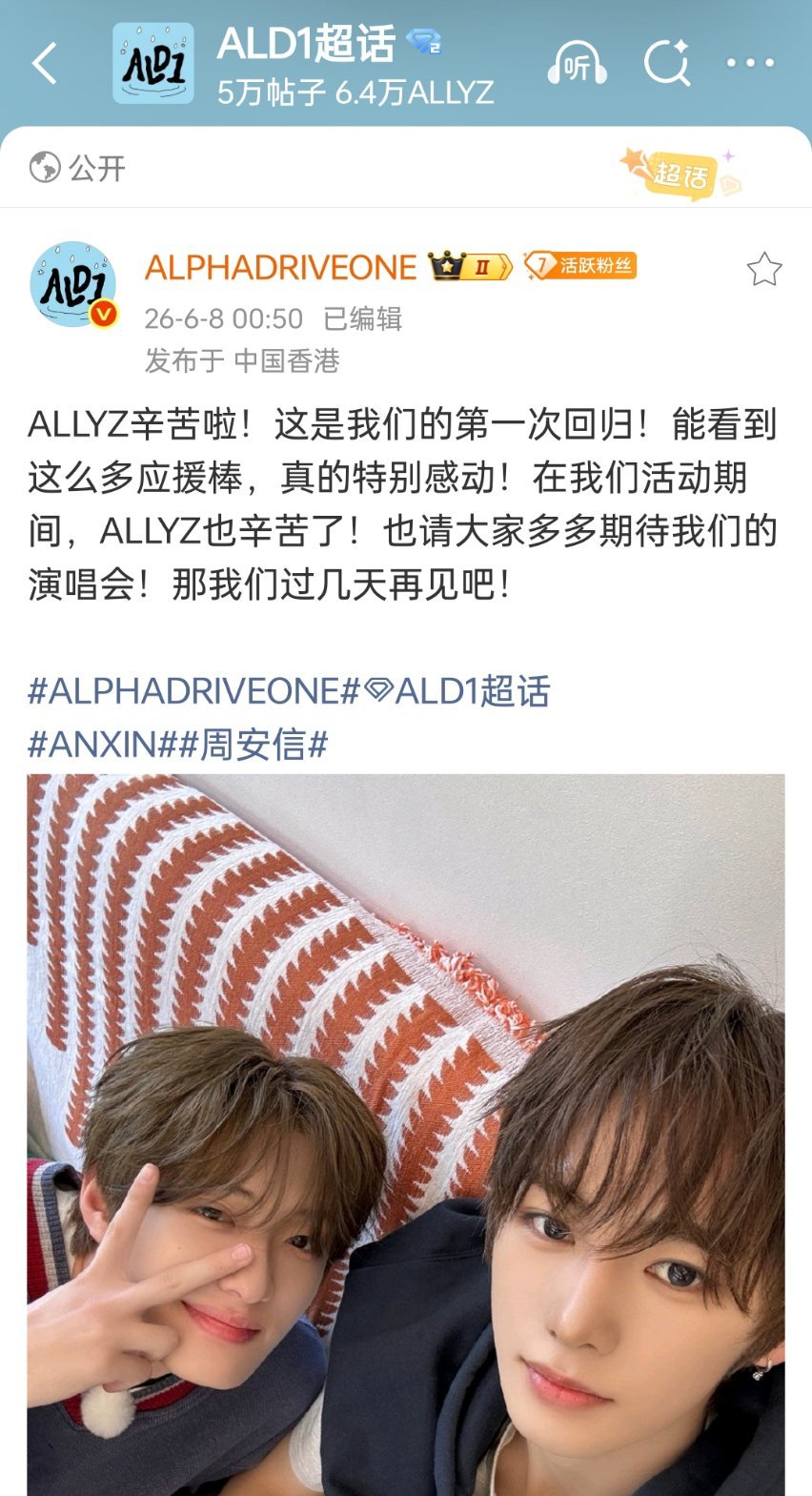 哦哦哦哦经过十几个小时wk1终于活过来了把tag改了 我以为您丝了呢 不🐴两句