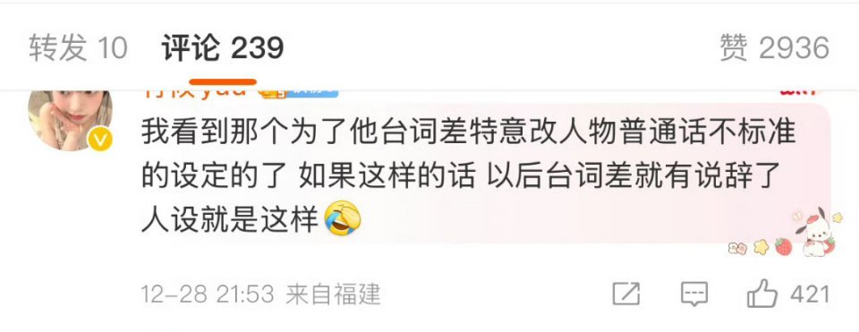 这操作，过分聪明 