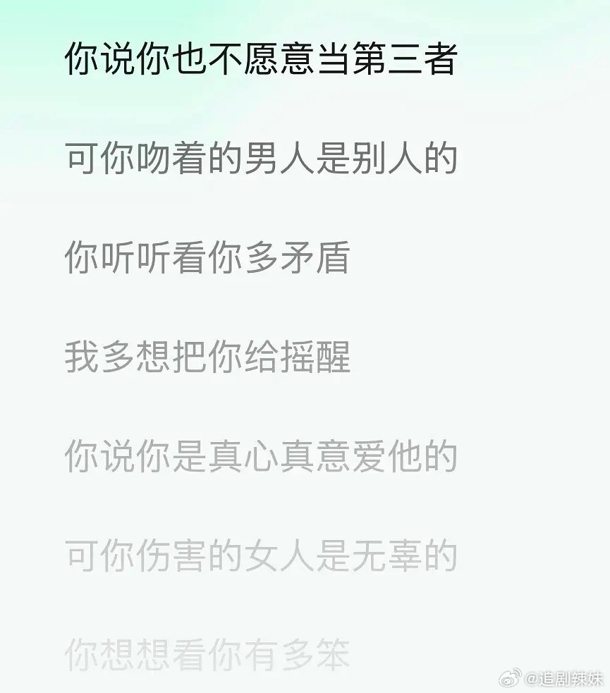 赵露思那首歌是在暗戳戳内涵白鹿？也太明显了吧！ 