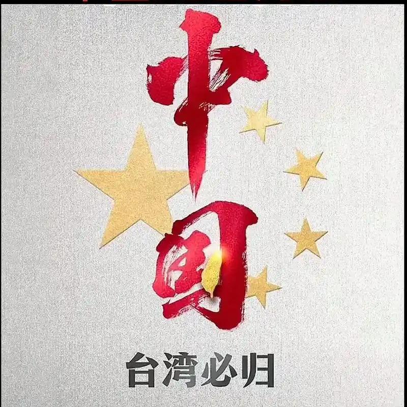 中国台湾省”这个称呼不够准确，我认为有必要纠正一下，准确的叫法应该是“中华人民共