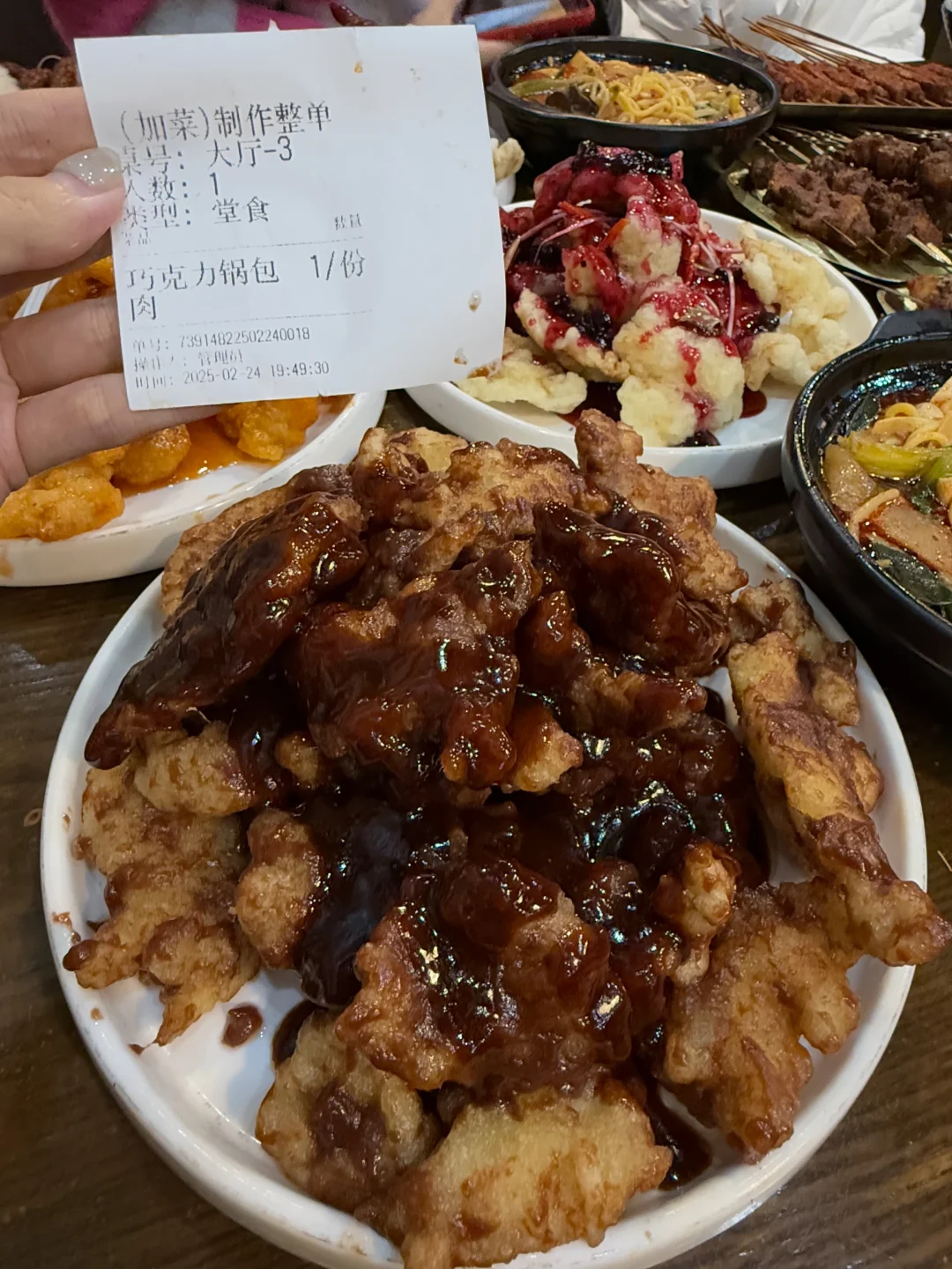 ·青岛青岛！真癫了😱😱巧克力锅包肉！！！