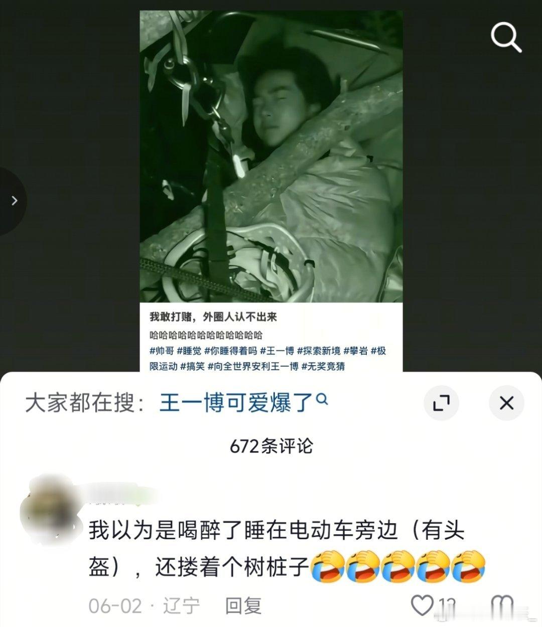 我服了吧！