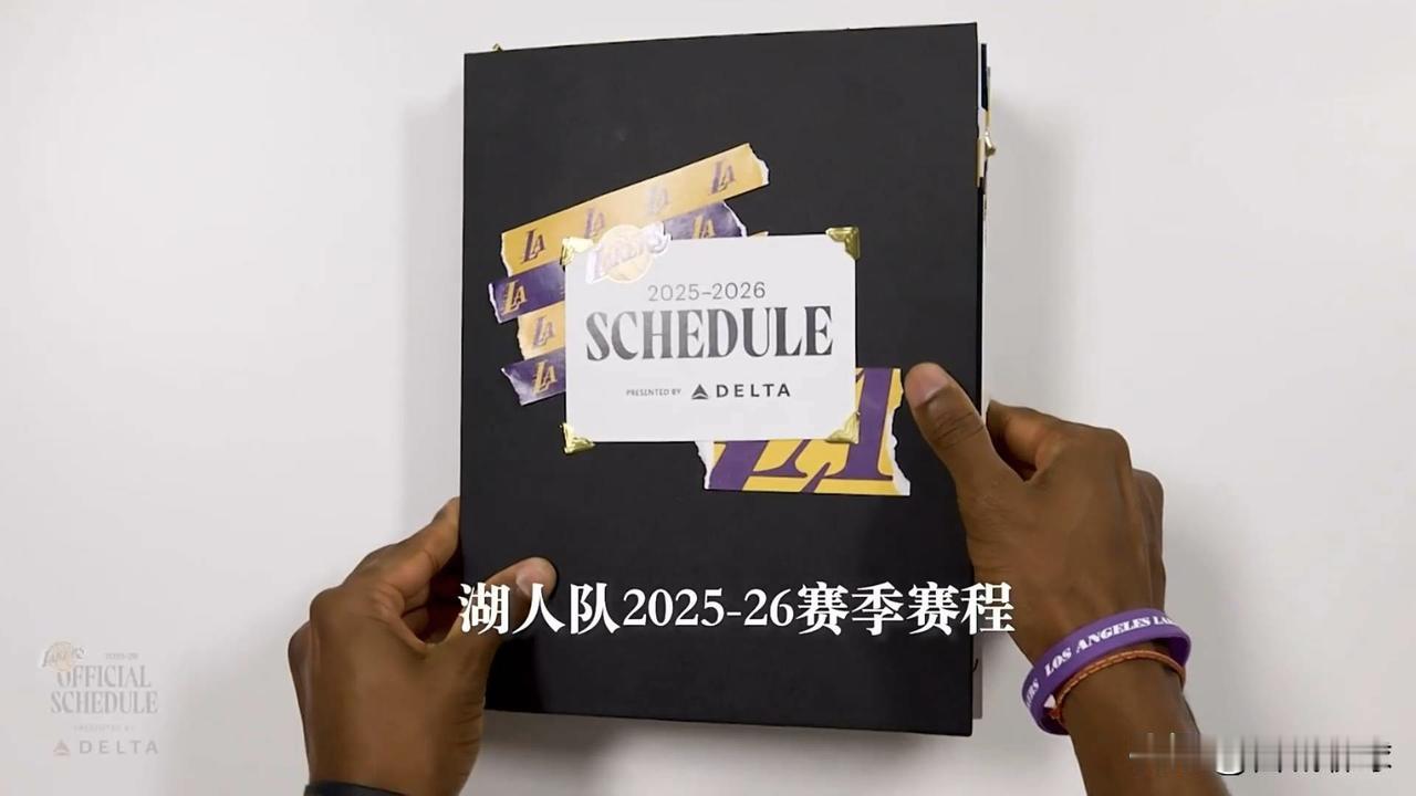 洛杉矶湖人重要比赛时间[比心]