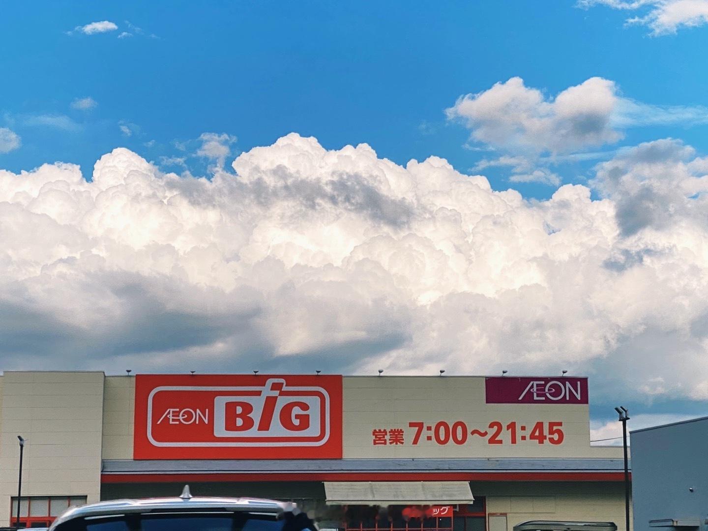 ☁️☁️☁️ ​​​