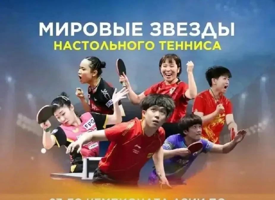2024乒乓球亚洲锦标赛全部结束了，中国队在七个项目里，收获了男子团体和混双两个