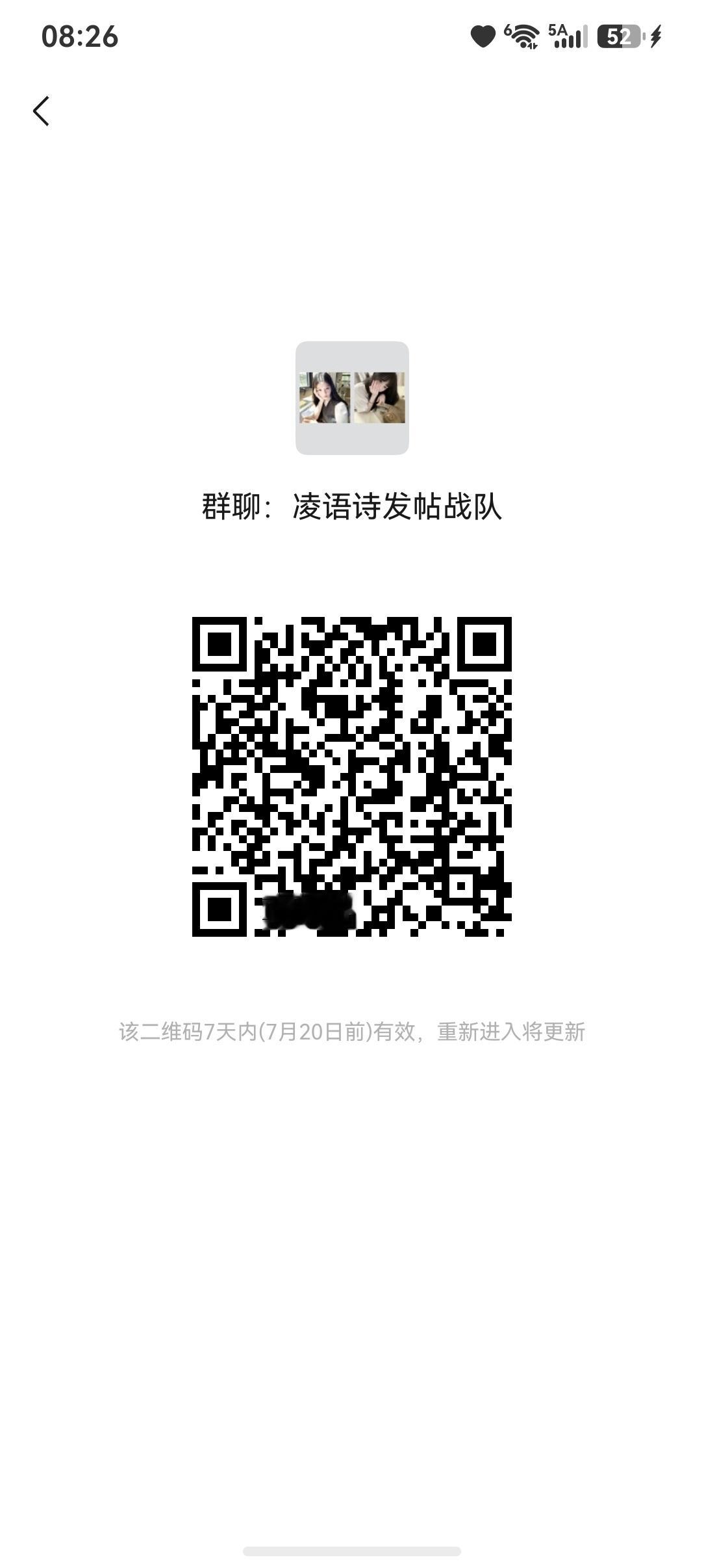 发帖凌语诗来了。明天集中PK。 