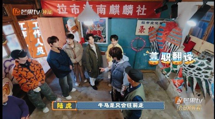 陆虎语言天分手拿把掐哇哦！虎吉用方言讲麒麟舞，讲得头头是道，这技能太实用了快乐老