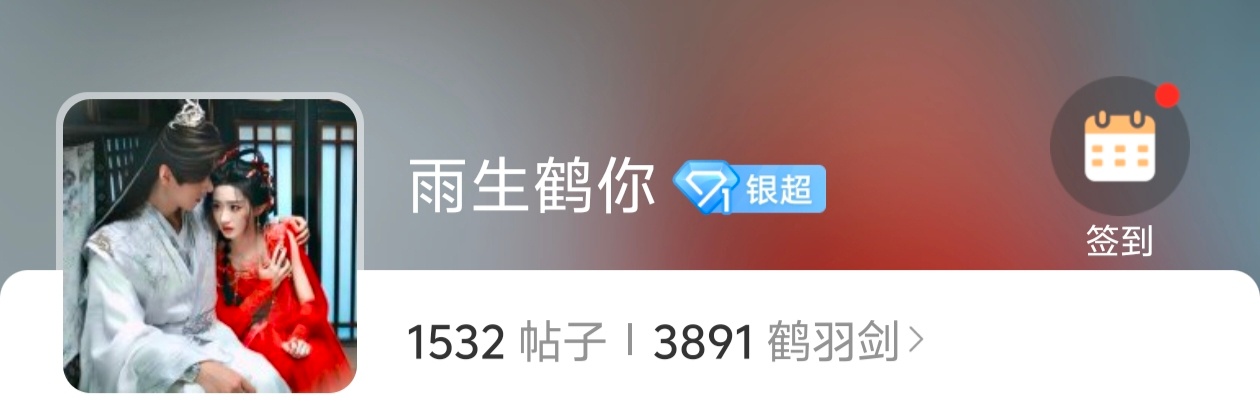 嗑这一批剧bg cp的应该都挺孤独的 