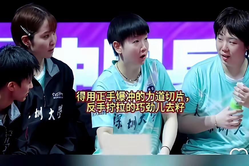 谁说莎莎当不了队长？
这分明是队长教练一肩挑嘛！
这不是核心谁是核心？
球打得好