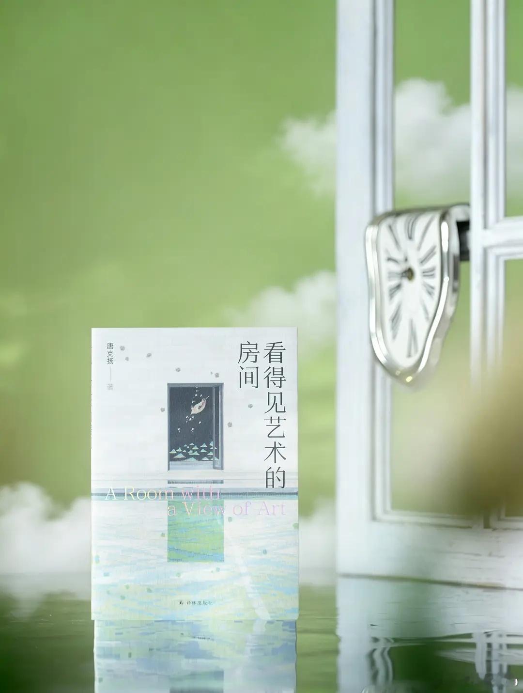 知書club 新书介绍丨艺术是什么？如今，随着媒介与技术的发展，艺术早已突破殿堂