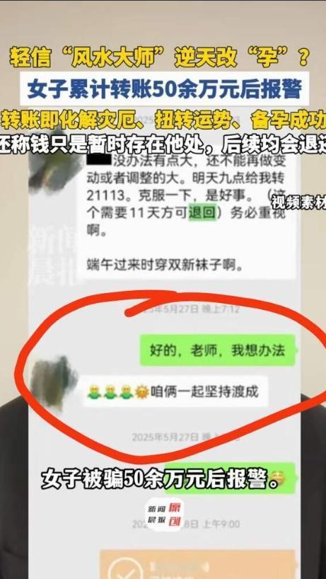 上海，女子一直怀不上孩子，她就找人帮忙转运，结果还真就怀上了，女子以为自己遇到了