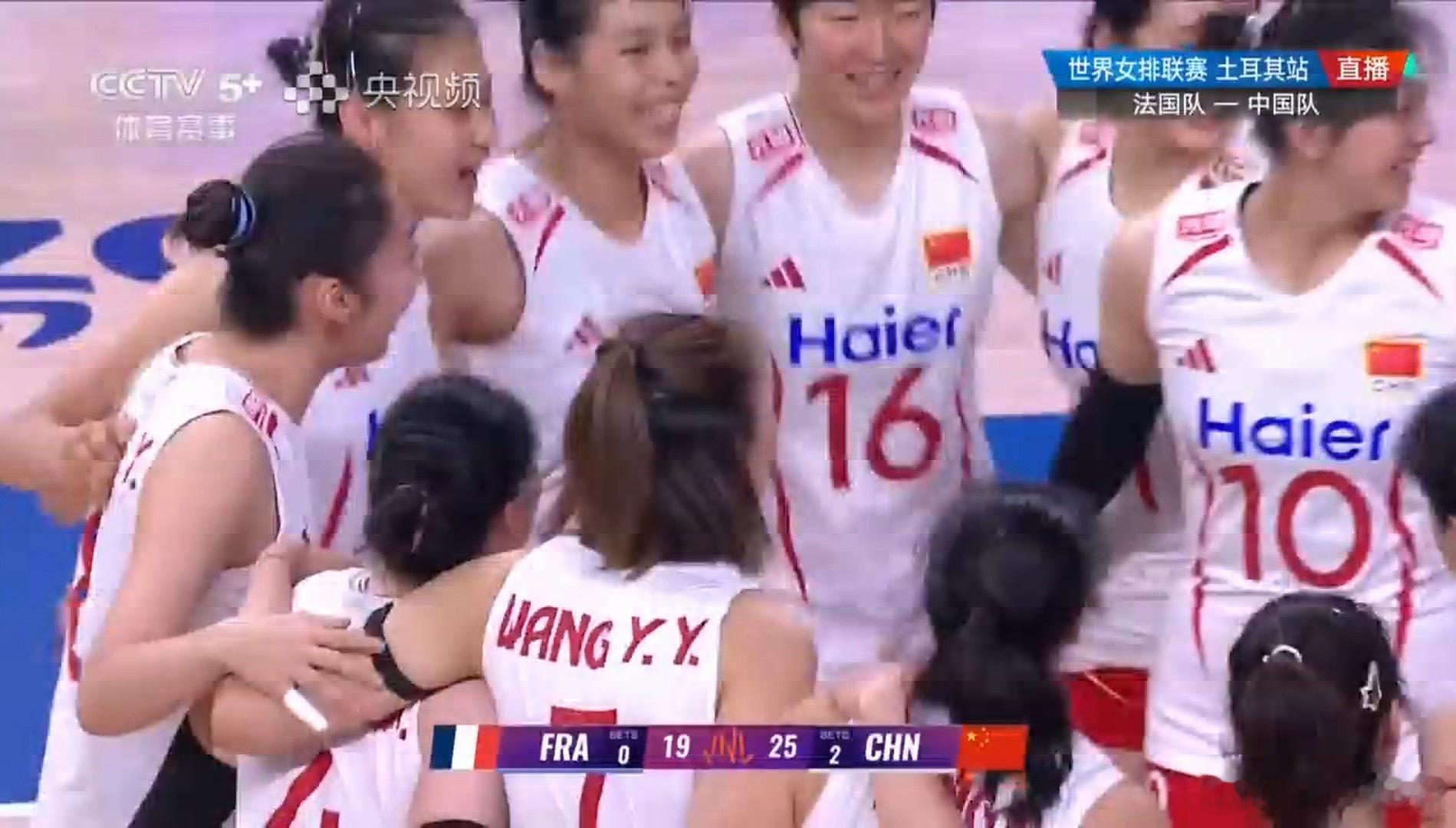 【祝贺中国女排复仇法国女排，你怎么看？】2026年世界女排联赛中国女排vs法国女