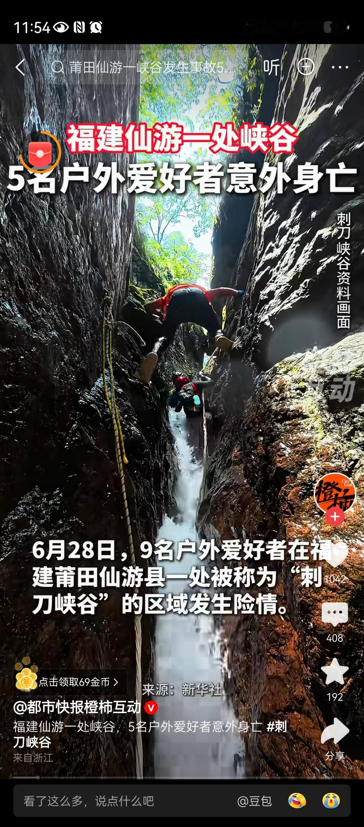 远离挑战运动
这些热爱生命，
也是热爱大自然，
的各行各业的精英，
爱好极限运动