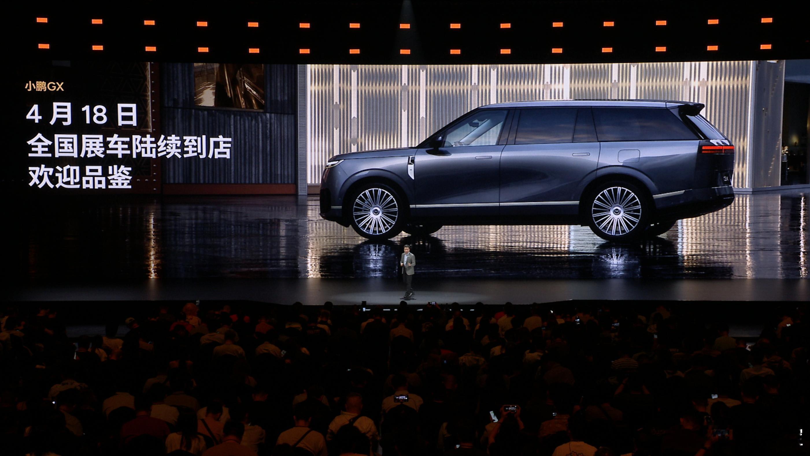 新科技旗舰小鹏GX预售39.98万小鹏GX预售价出来了，39.98万元，大家觉得