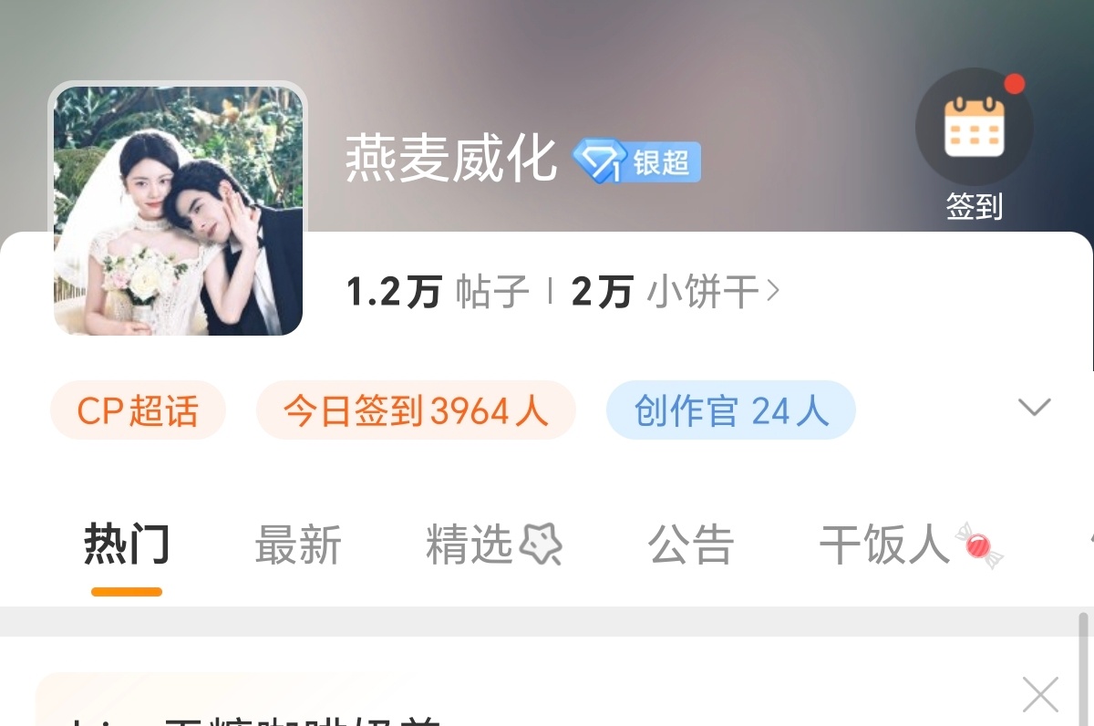 也就是龙麦两个人都糊，但凡男女主谁有一点流量都得被全网羞辱，剧也会被全方位审判现