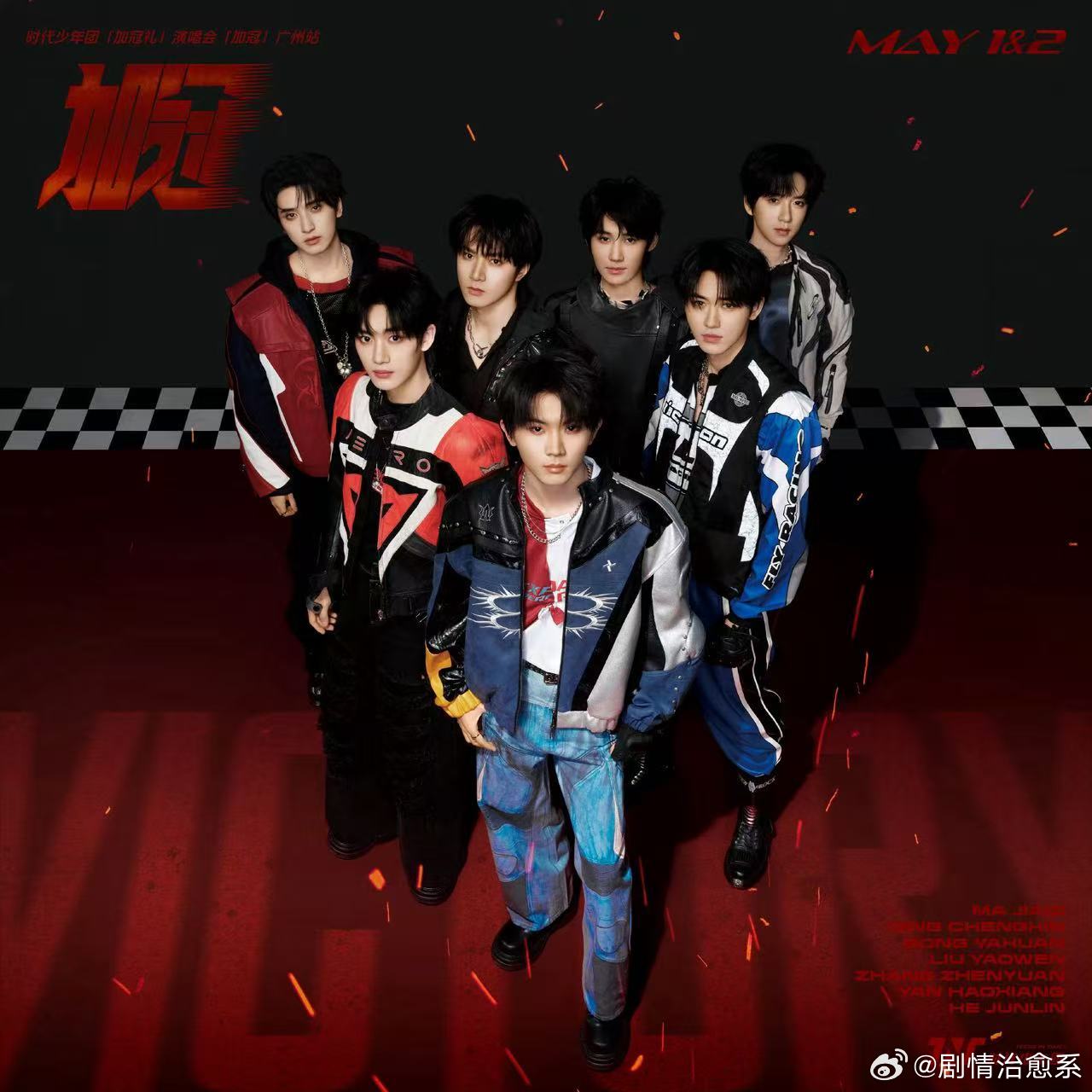 华为nova官宣时代少年团 整体宣传氛围营造得很到位，线上话题热闹，线下实景吸睛