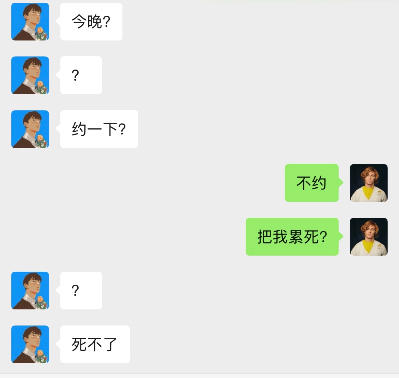 我必须控诉我的1.85米200斤球友哪有开了大半天车晚上还要约打球的？怕是要累鼠