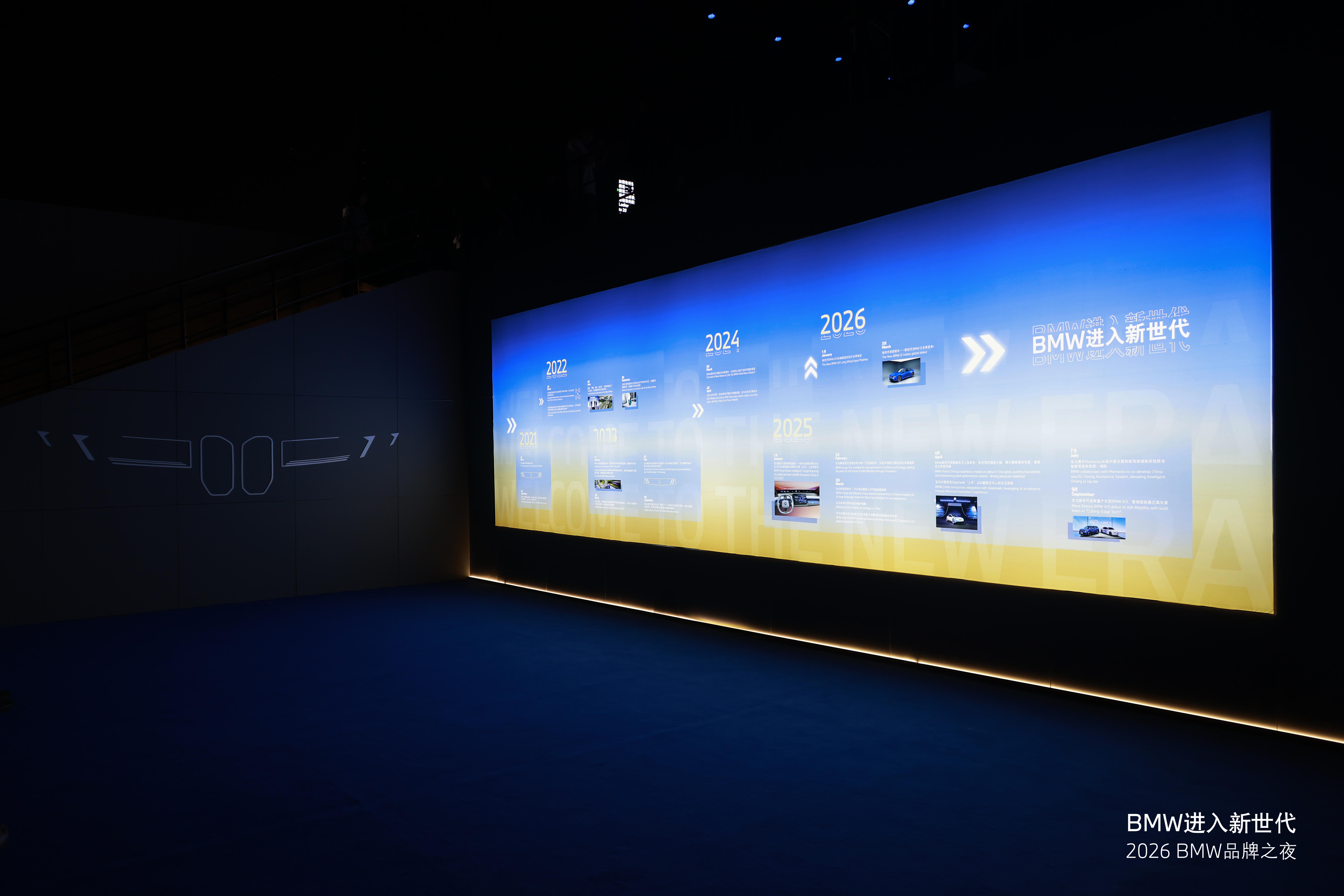 宝马大圆柱电池续航超900公里国产新世代BMW iX3搭载108kWh大圆柱电池