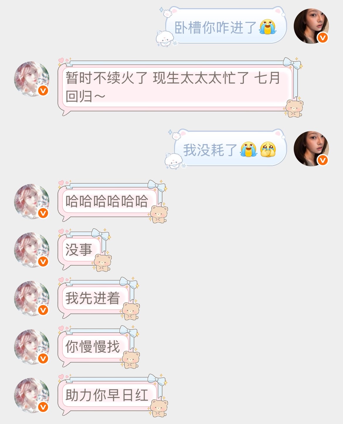 人家看哭了
