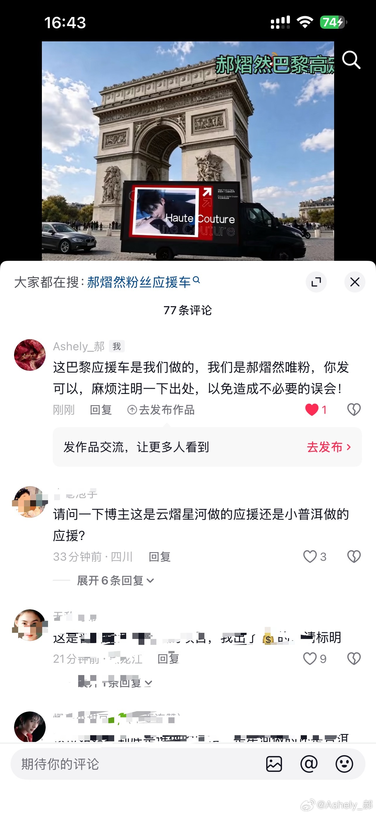 这是我下午的评论，素质驱使下，我还是对你太客气了，知道被偷，pw一下午都在苦口婆