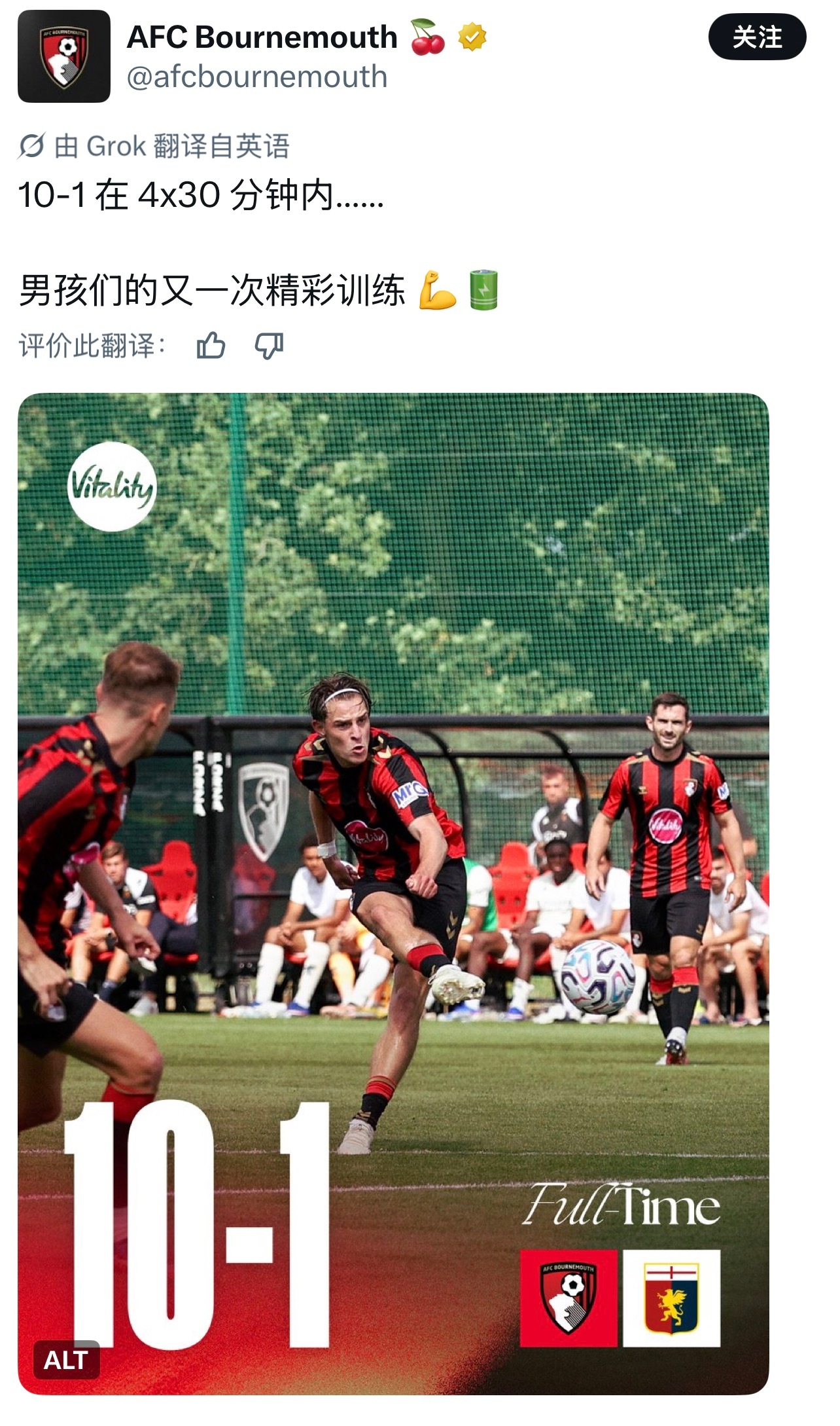 可怕，换帅后的伯恩茅斯闭门热身赛10:1狂胜热那亚 （斯科特、小克鲁伊维特、于纳