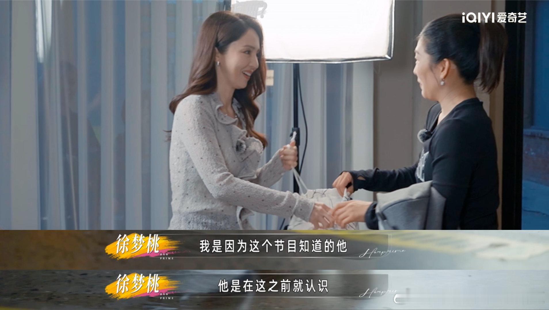 徐梦桃跟董璇学上放牛了宋丹丹放牛有传人了姐姐当家父女俩的对话太搞笑了，长篇发言遇