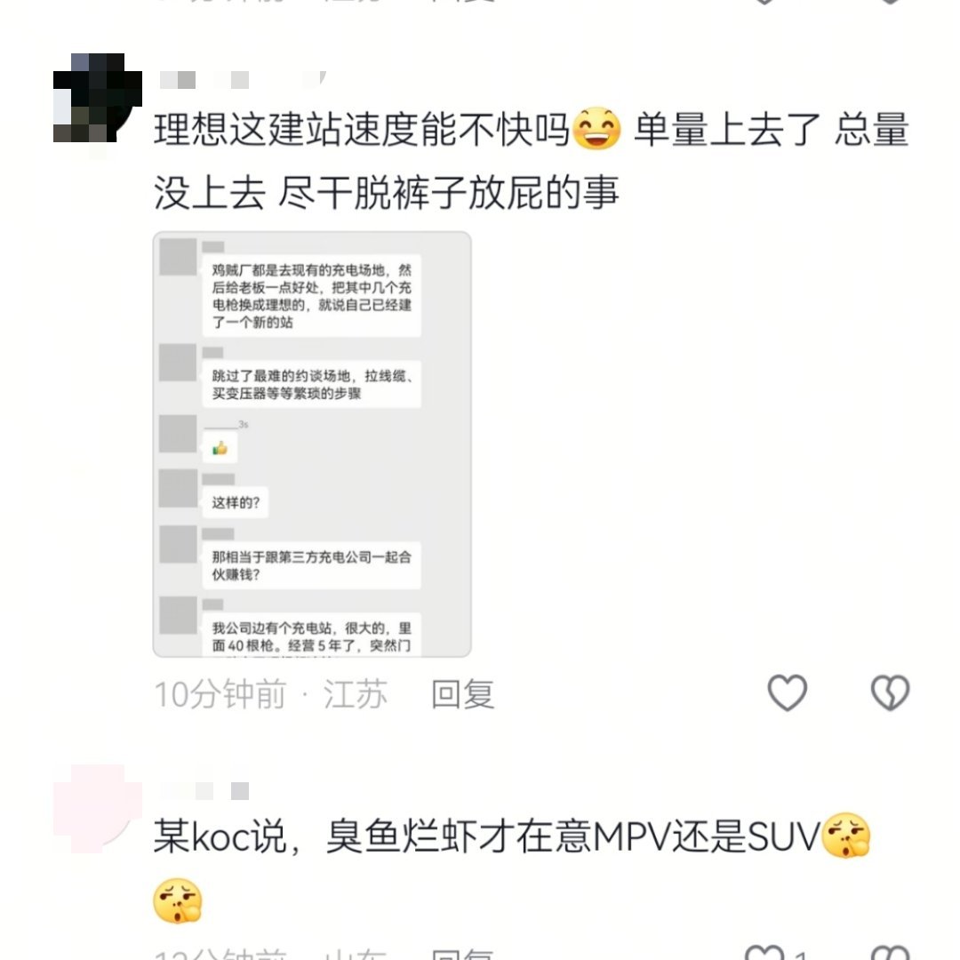 我以为是真建站，我还夸建站速度真快呢难道事实真是这样的吗？[笑cry][笑cry
