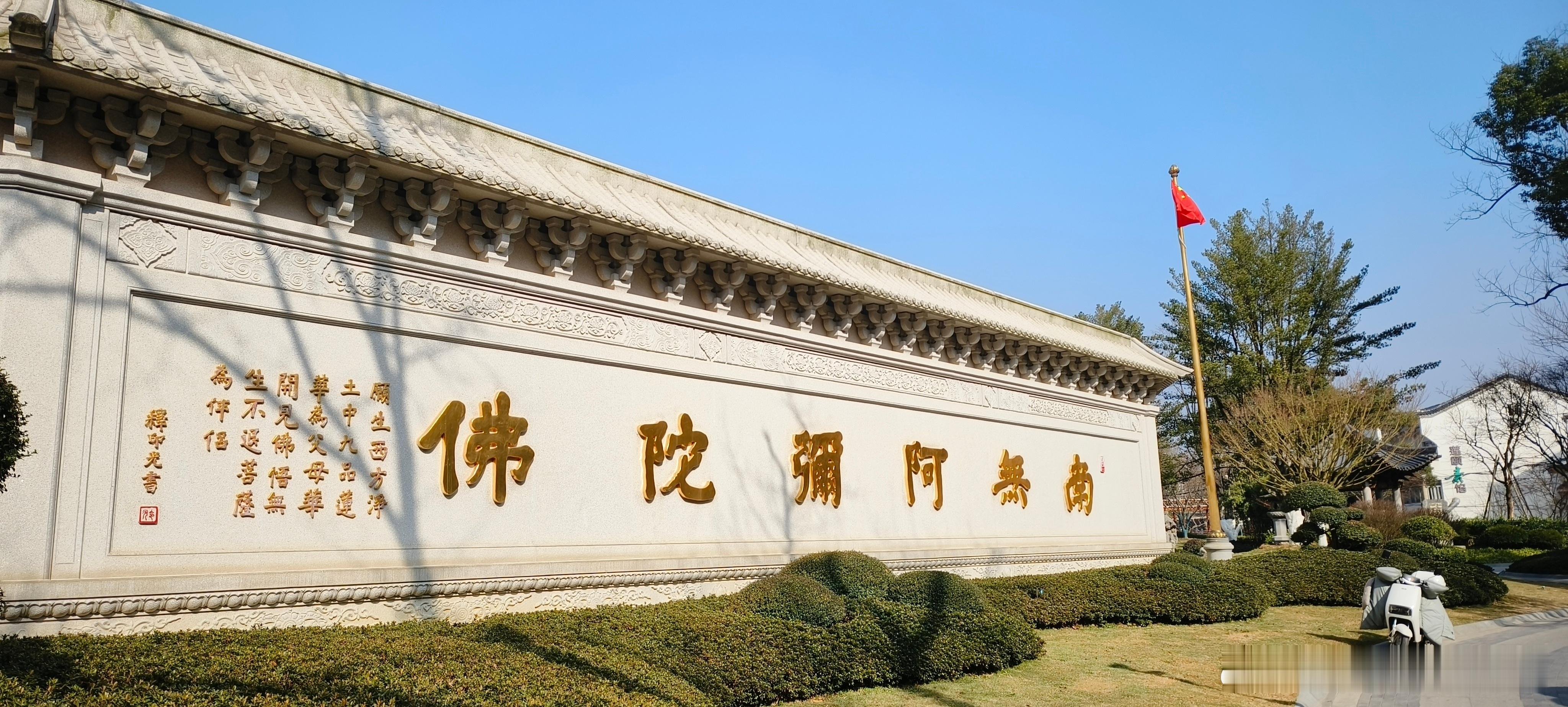 江西九江  东林寺（十五） ​​​
