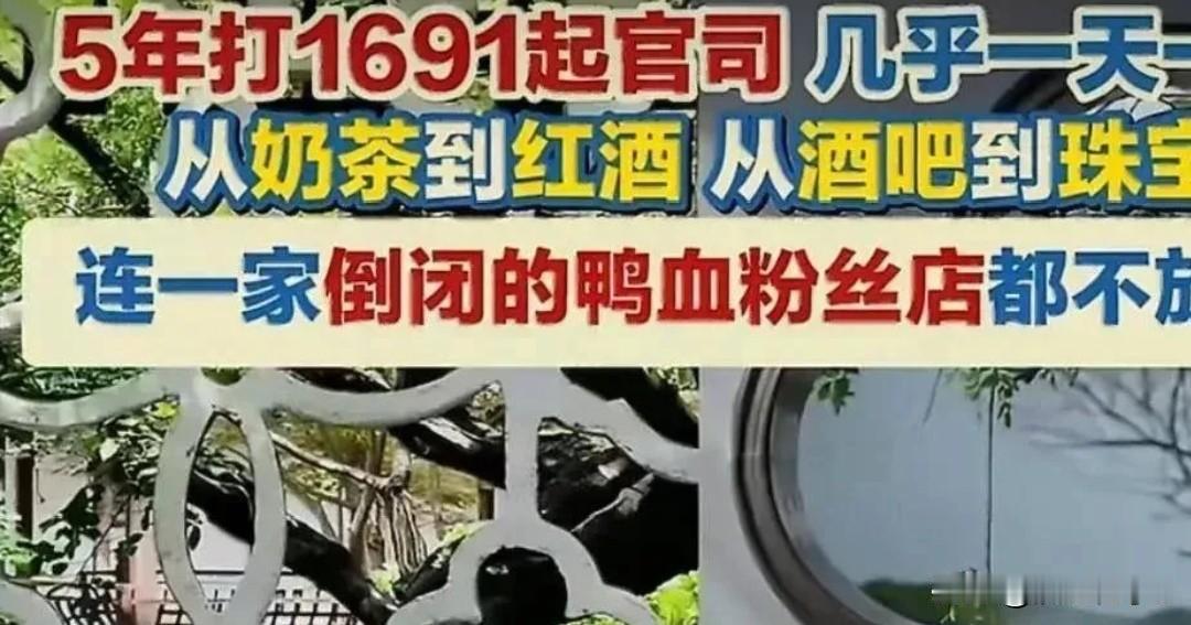 两万七千场商标官司暗藏牟利套路，戳营商环境底线共鸣
 
LV在国内累计打赢两万七