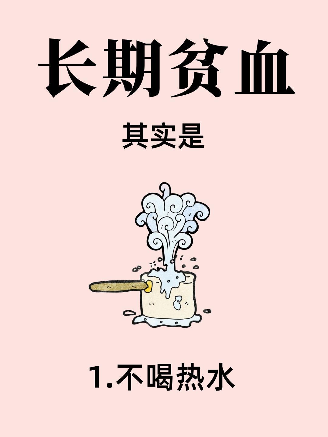 咖啡会导致贫血吗 这其实不是的，现在很多人都贫血，其实是因为作息不规律和喜欢喝一