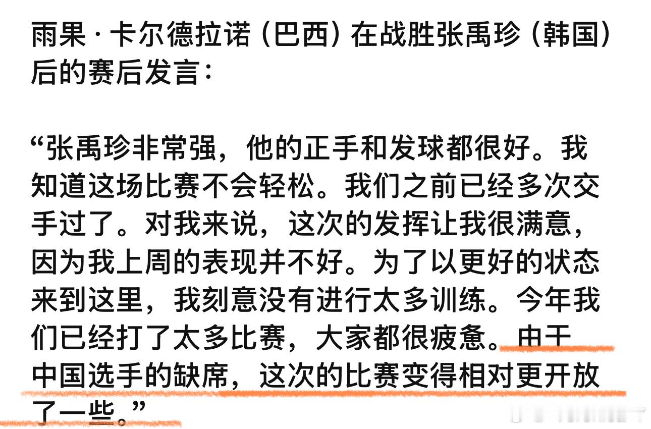 阿果现在真的是啥也不怕了 想到哪句说哪句[doge] ​​​