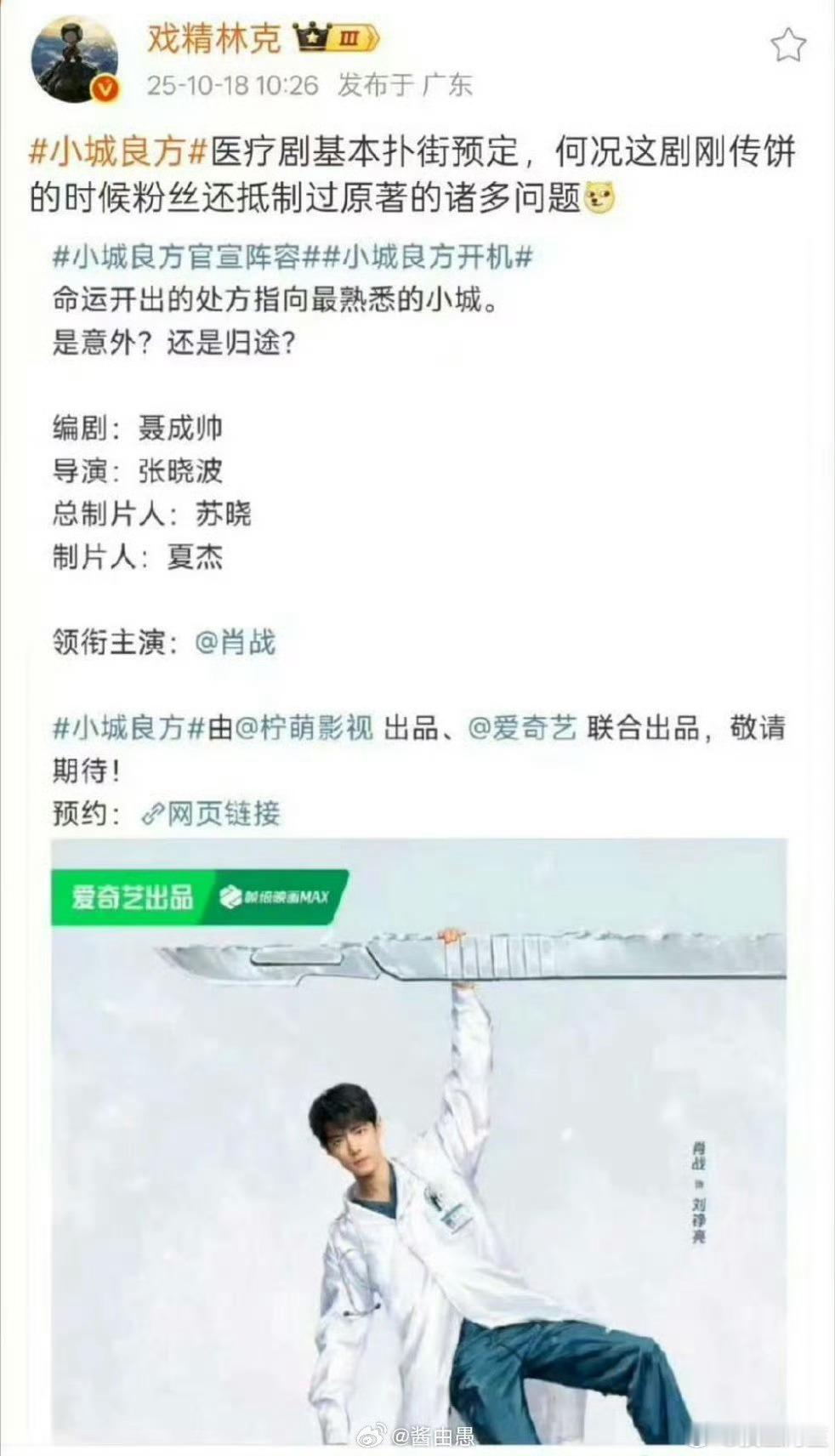 真的太酸了林克，不用买醋了都[笑cry] ​​​
